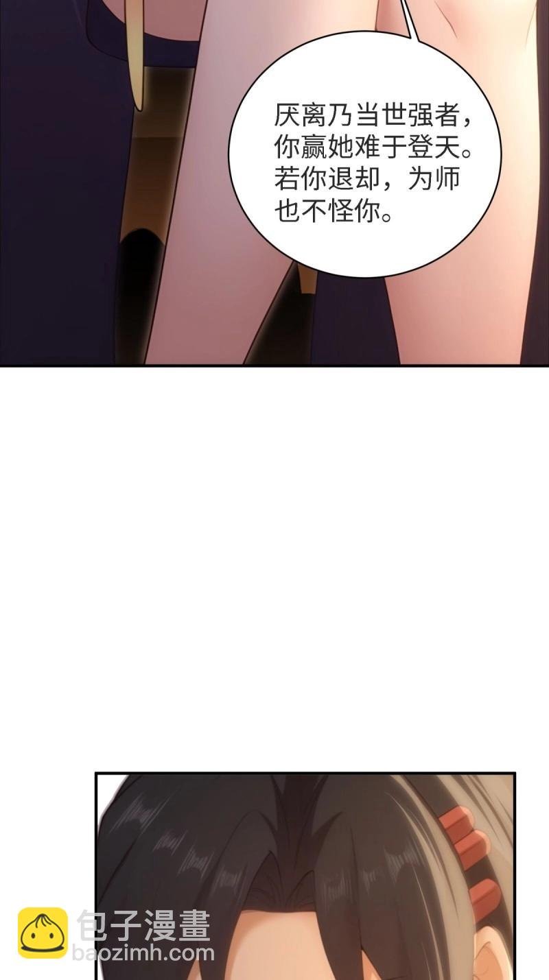 第168话 153