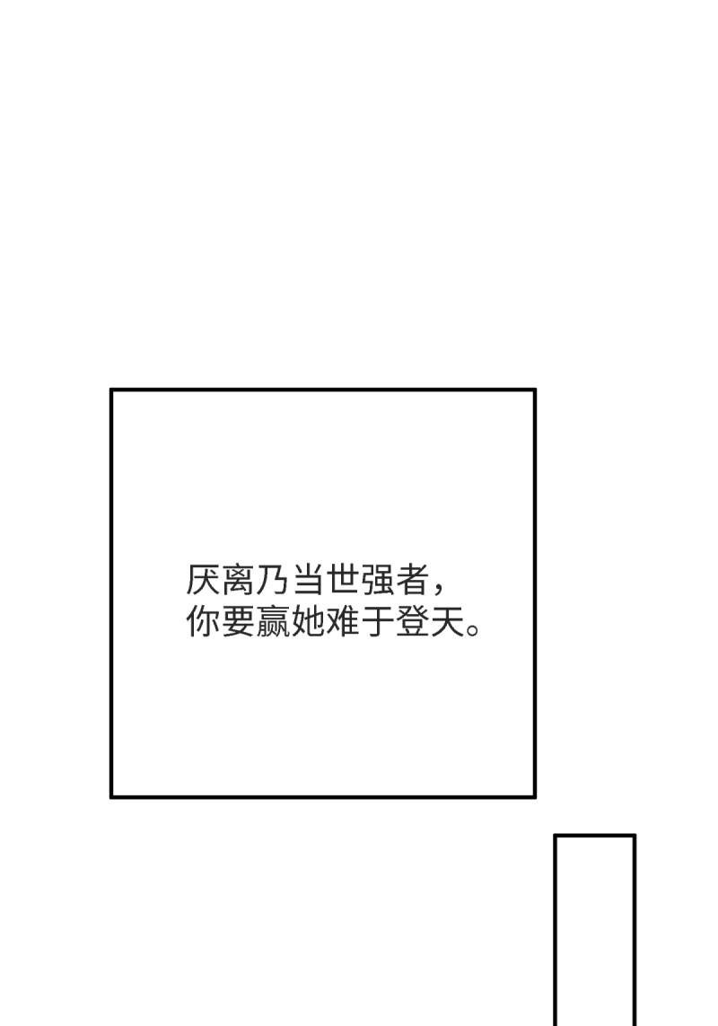 第168话 153
