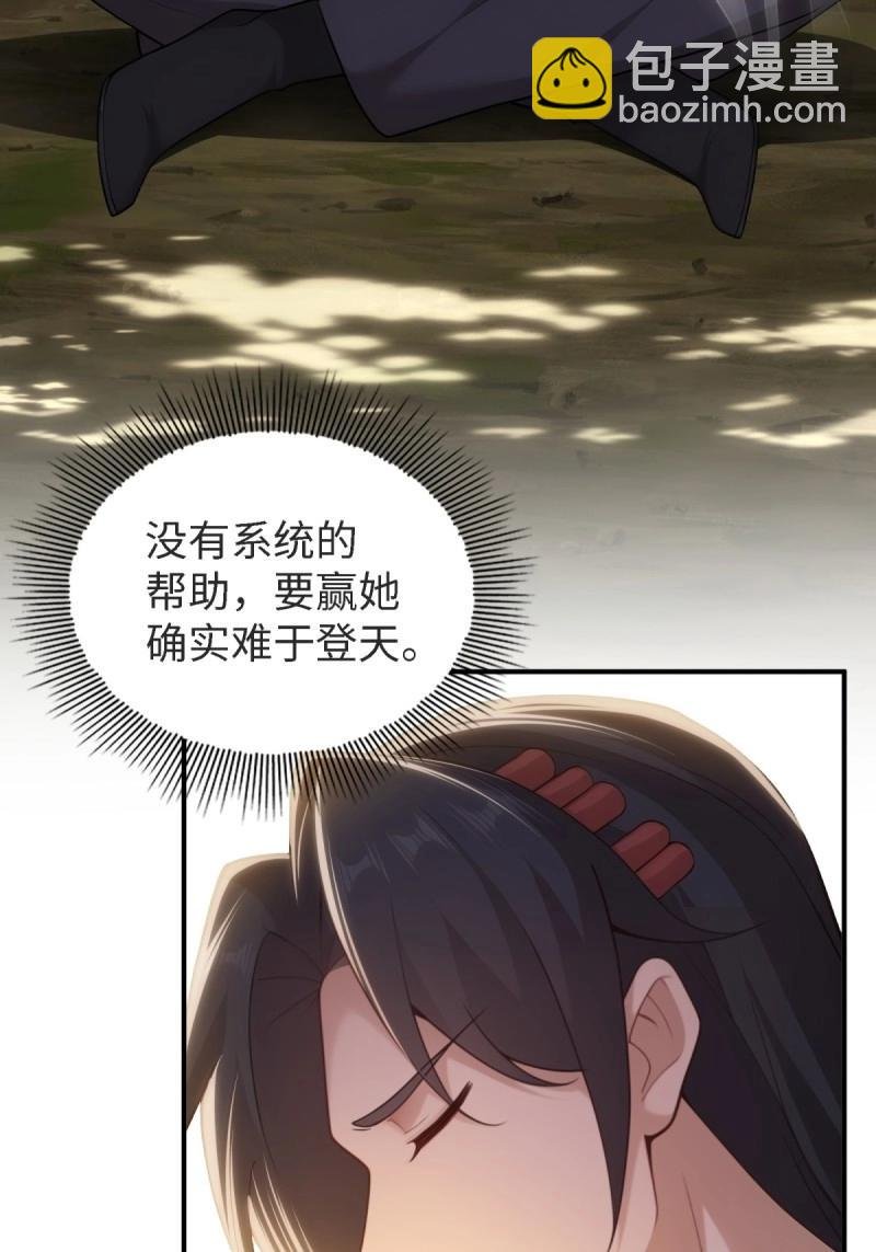 第168话 153