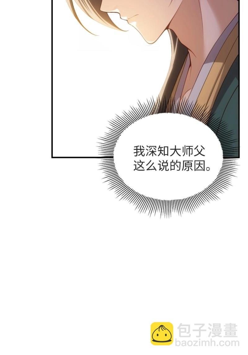 第168话 153