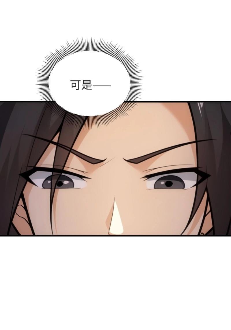 第168话 153