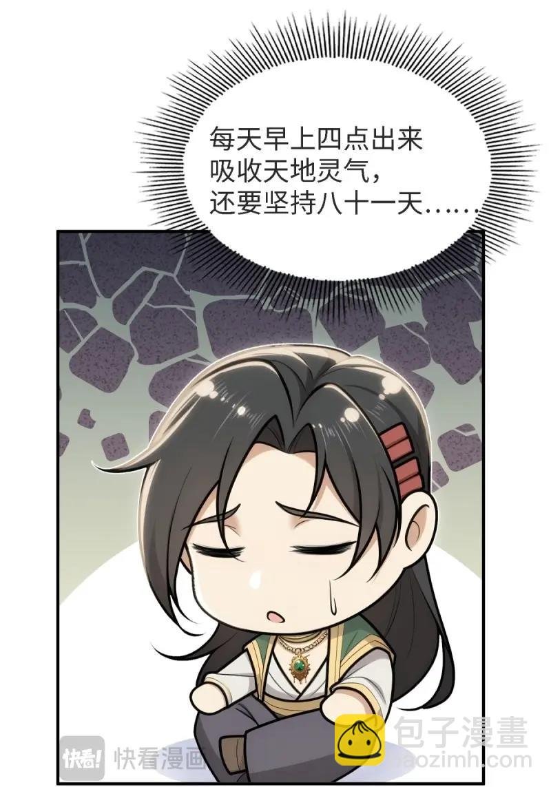 第168话 153
