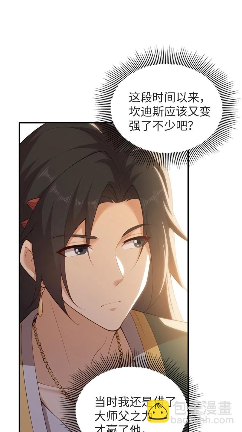 第168话 153