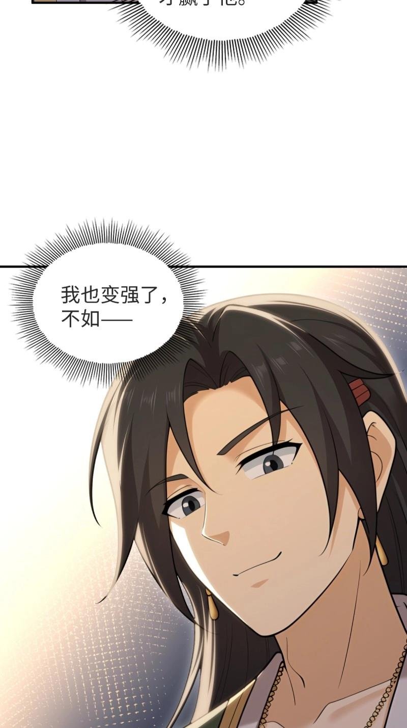 第168话 153