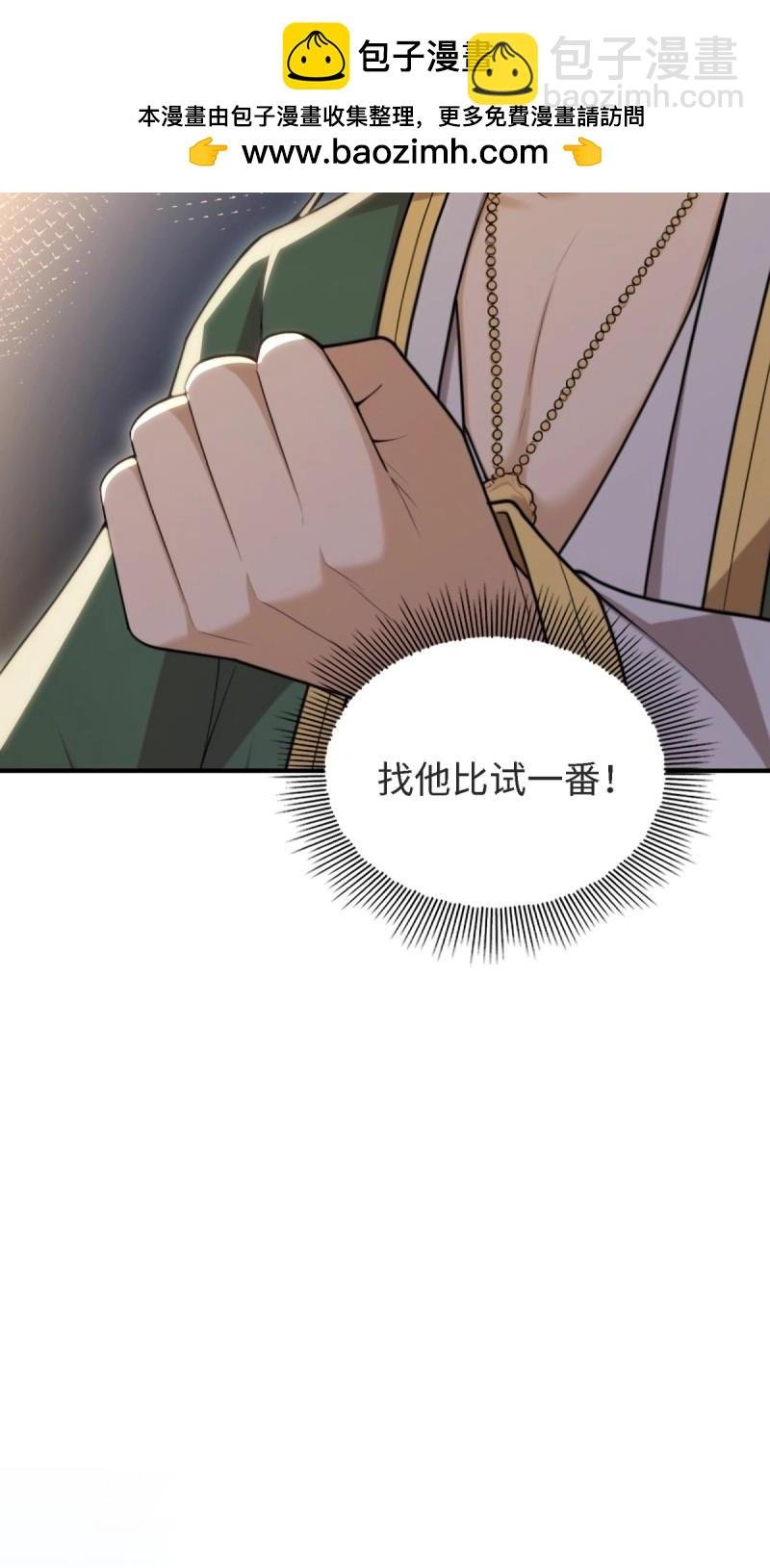 第168话 153