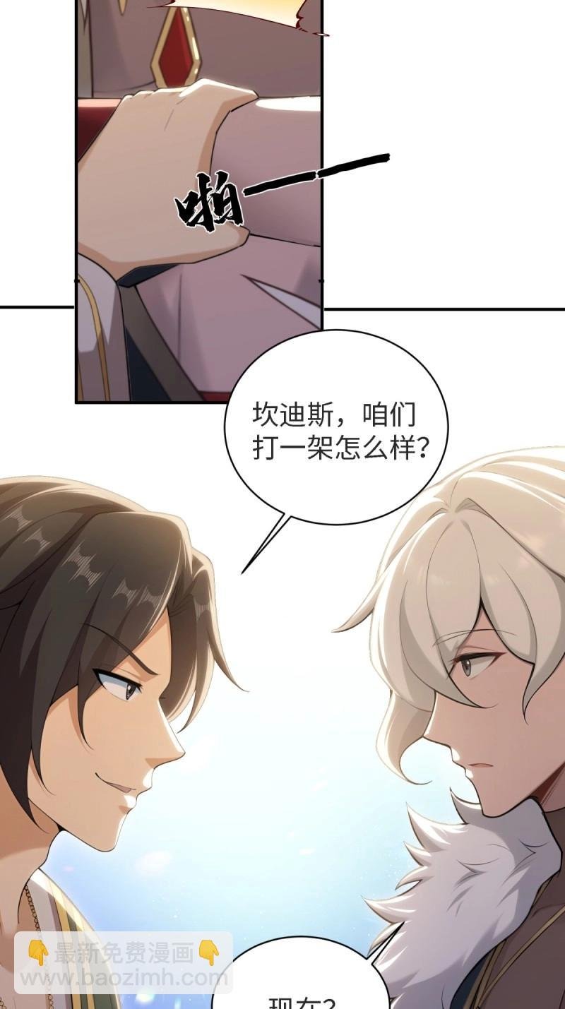 第168话 153