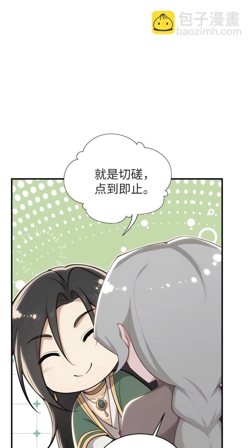 第168话 153