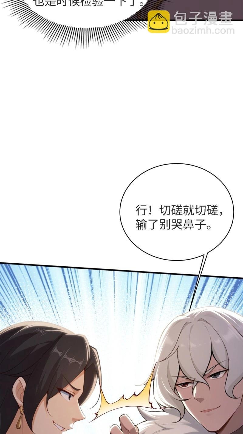 第168话 153