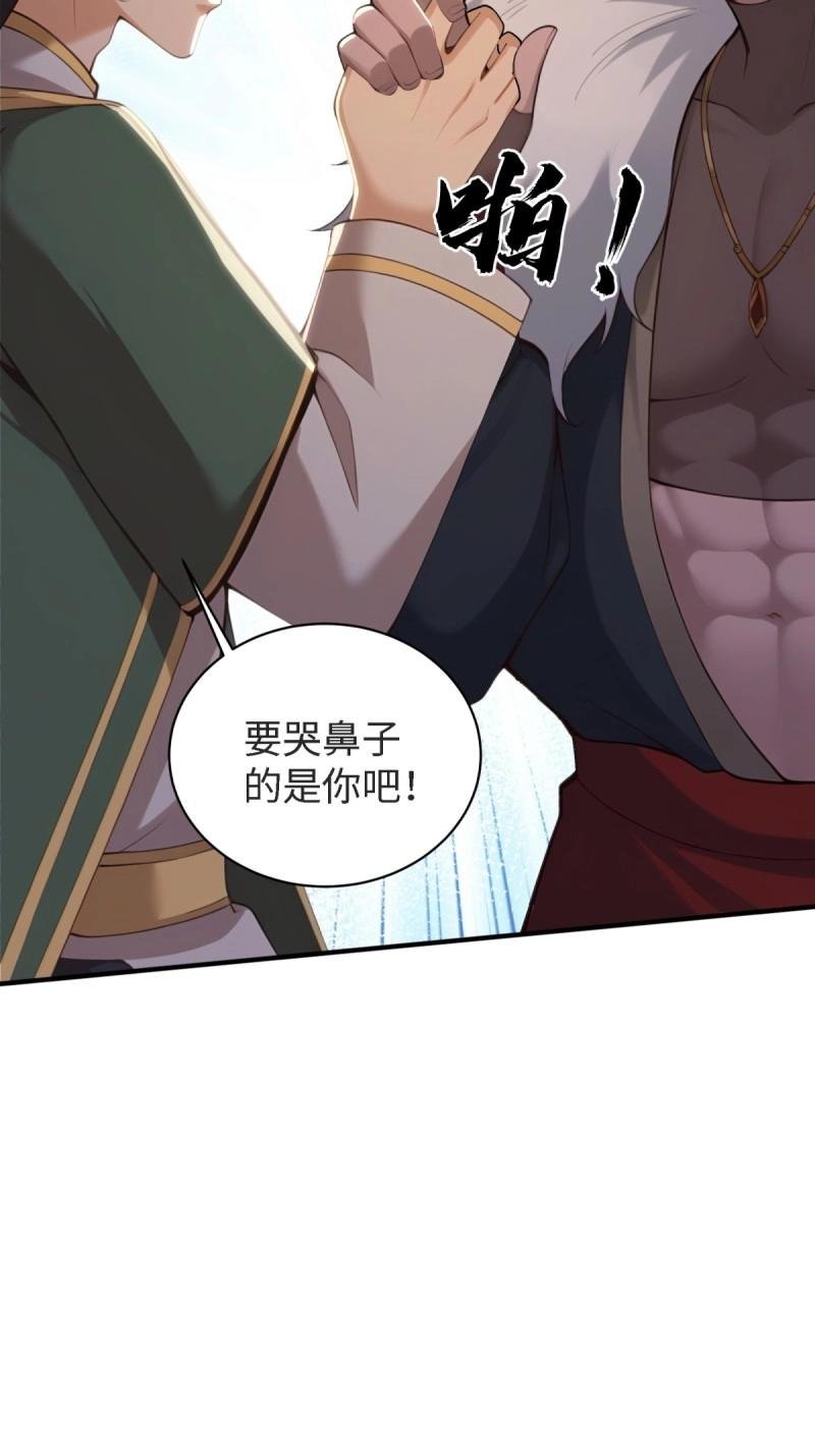 第168话 153