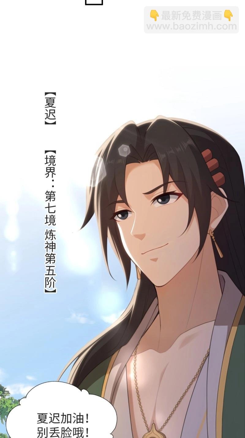 第168话 153