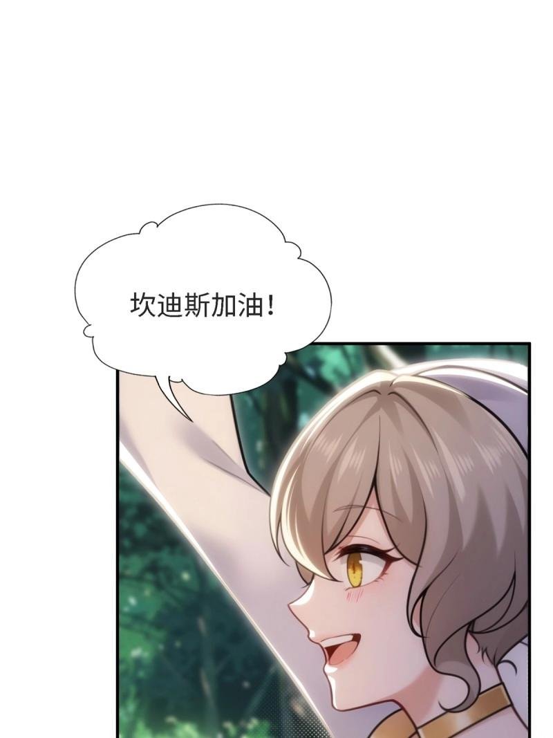 第168话 153