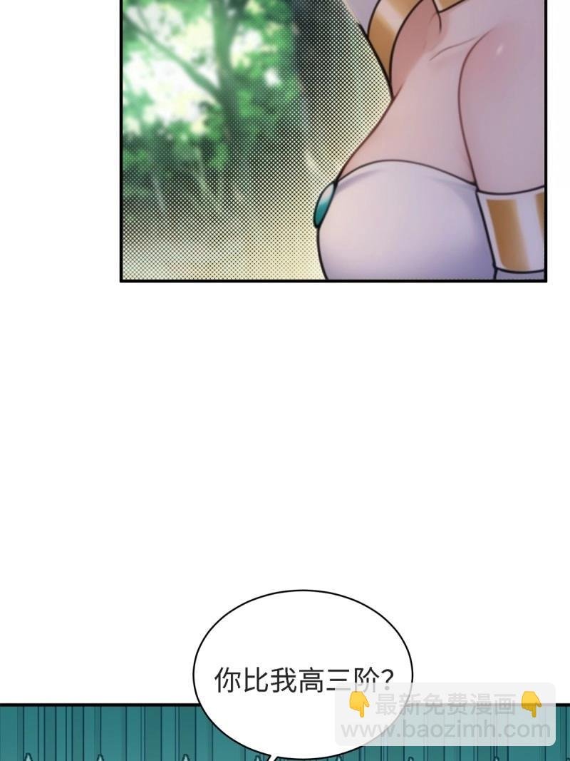 第168话 153