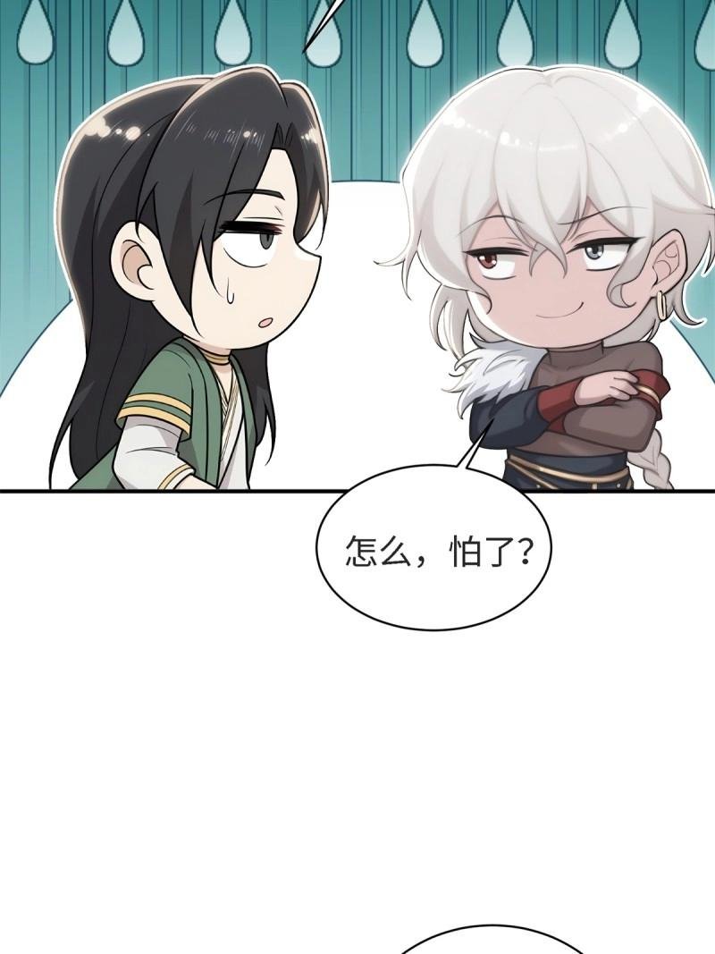 第168话 153