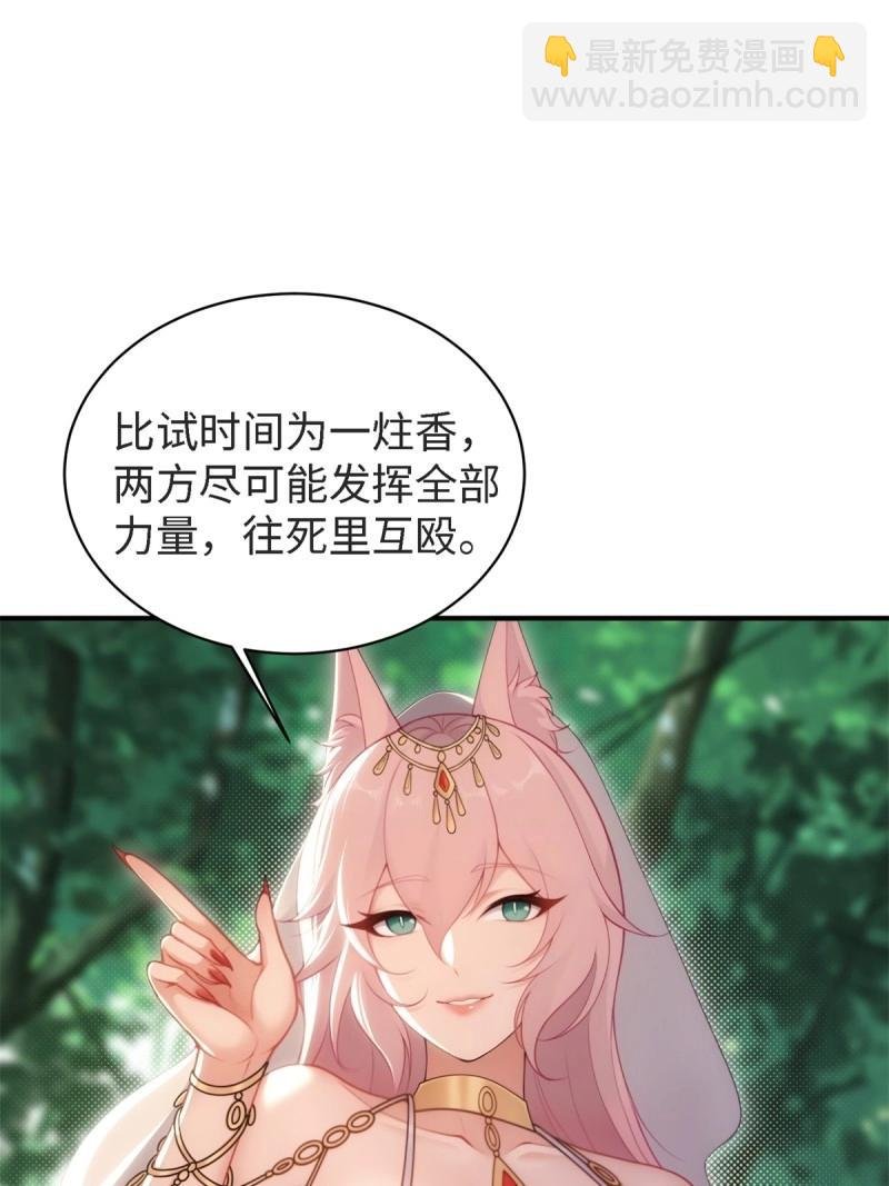 第168话 153