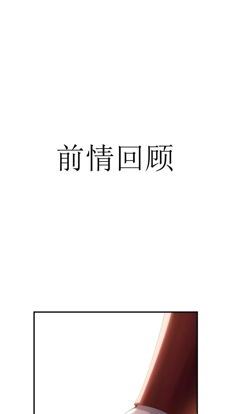 第169话 154
