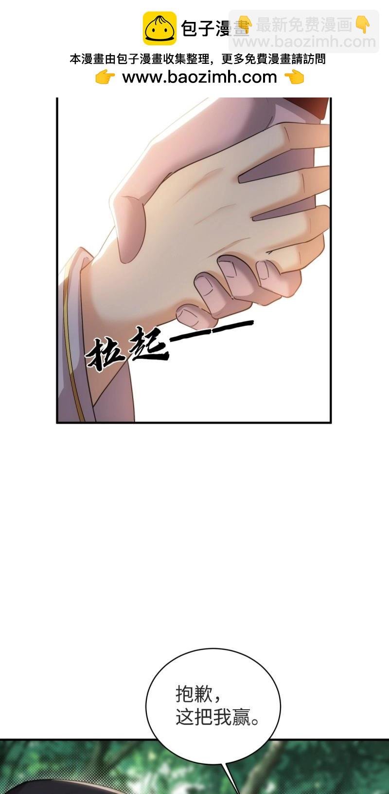 第169话 154