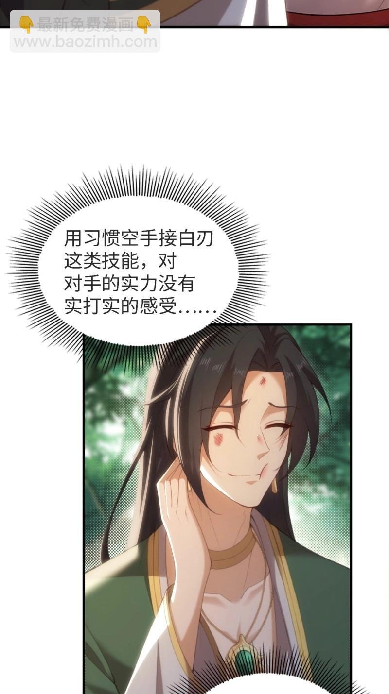 第169话 154