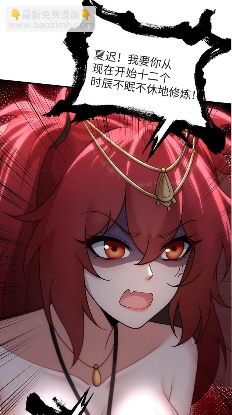 第169话 154