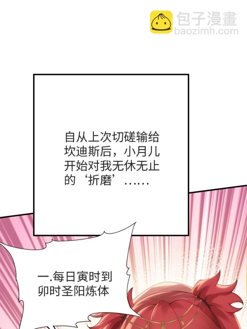 第169话 154