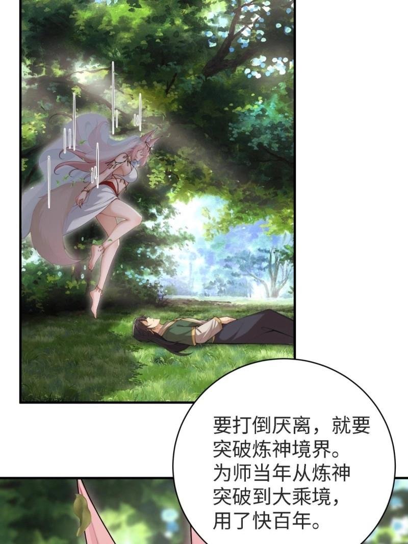 第169话 154