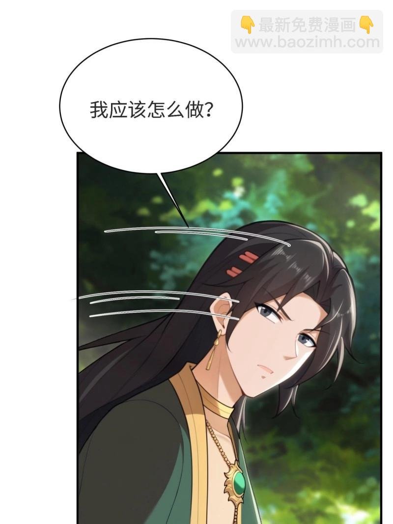 第169话 154