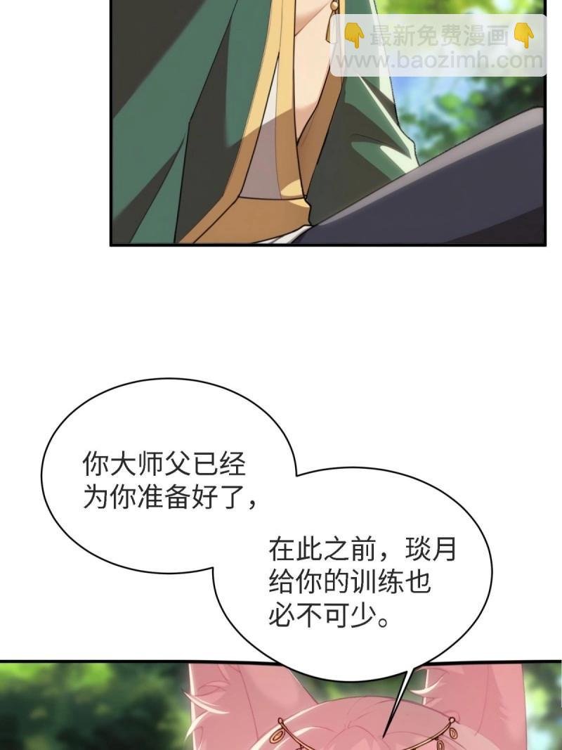 第169话 154