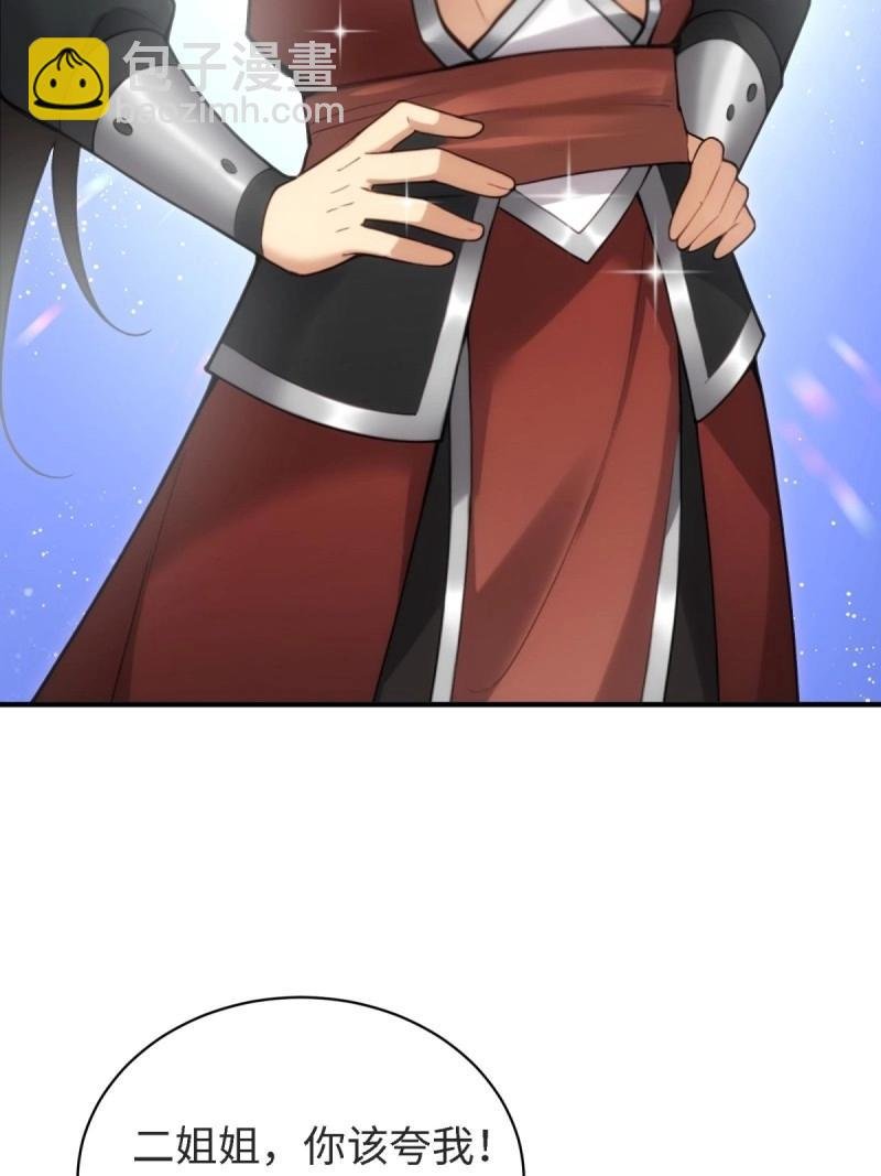 第169话 154