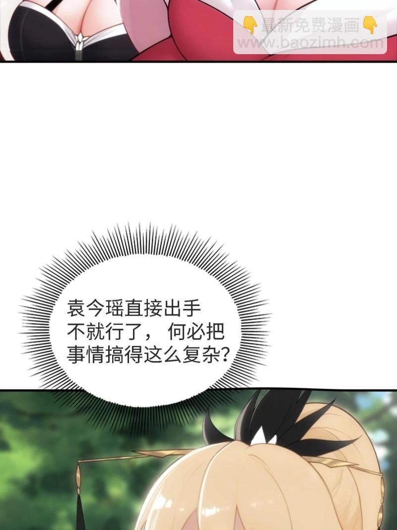 第169话 154