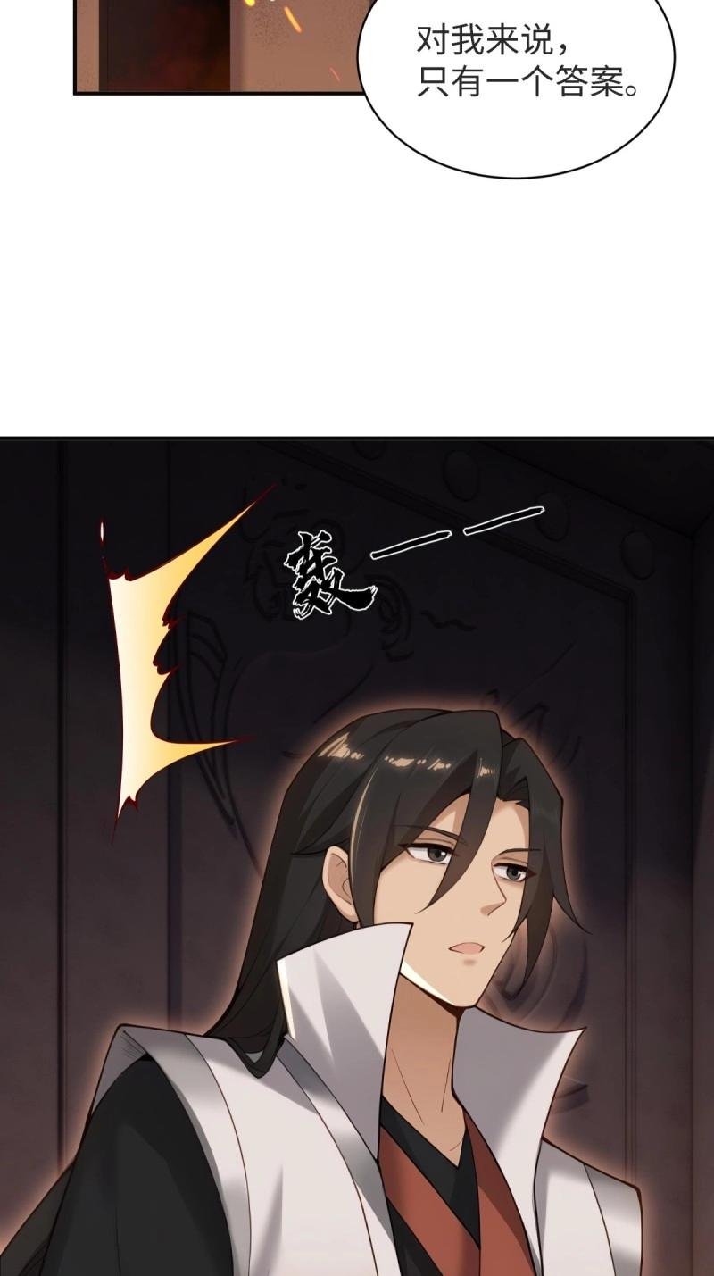 第170话 155