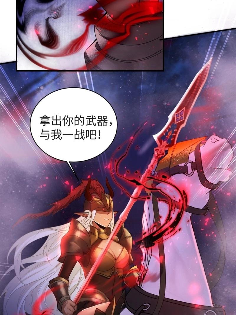 第170话 155