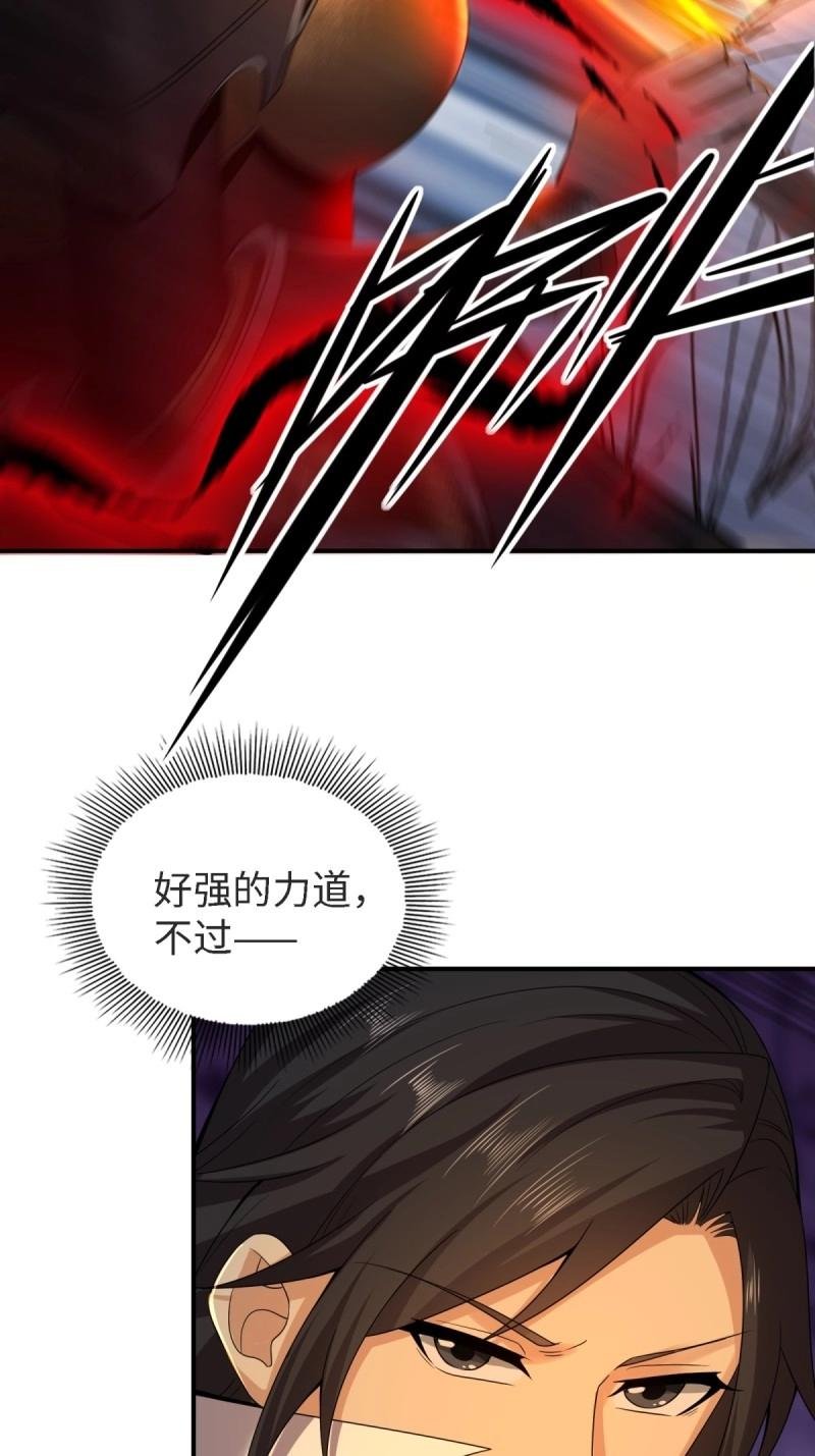 第170话 155