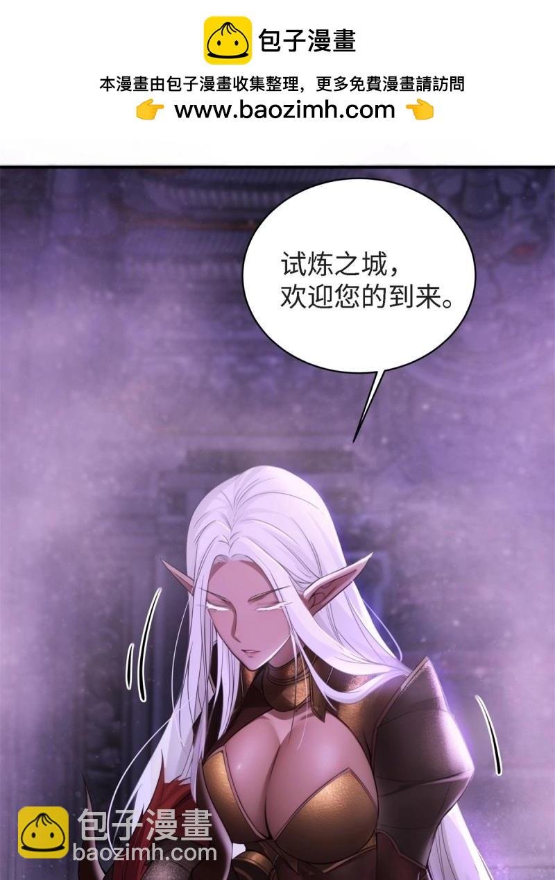 第171话 156