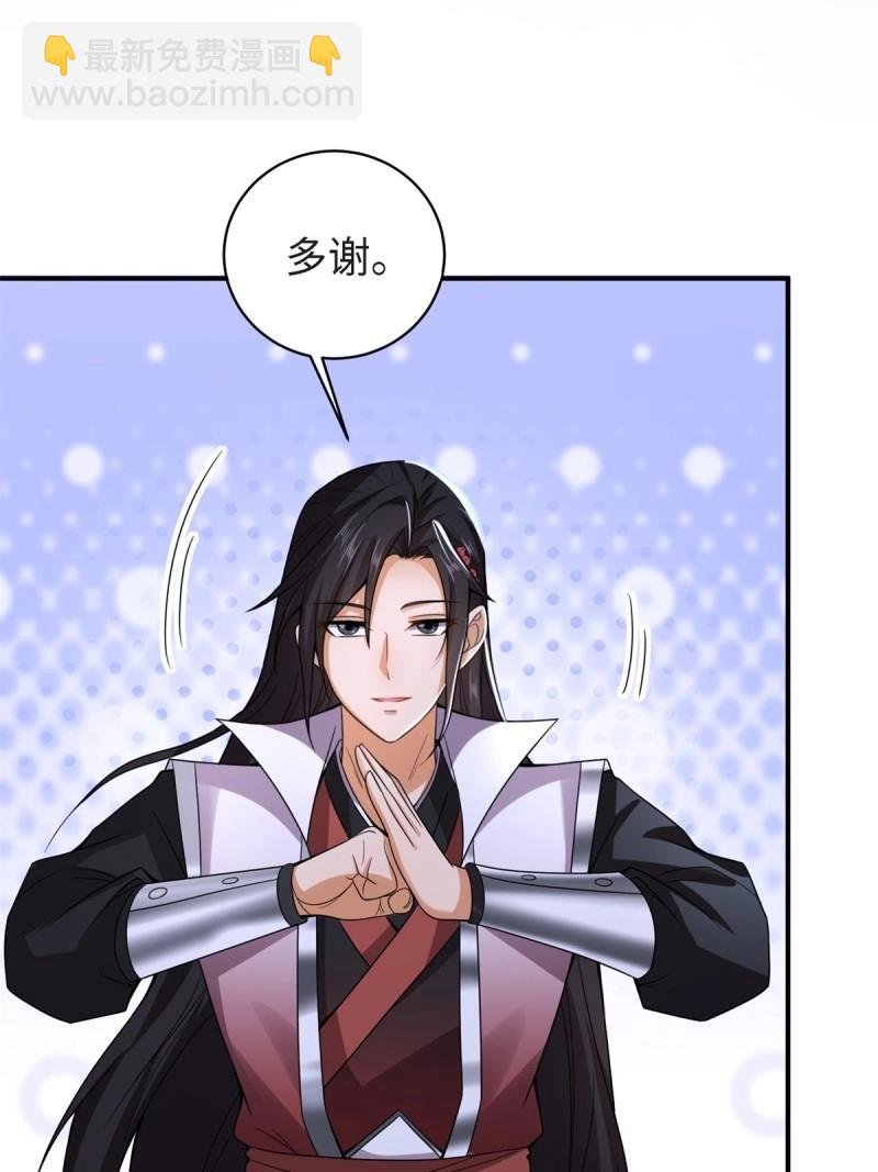 第171话 156
