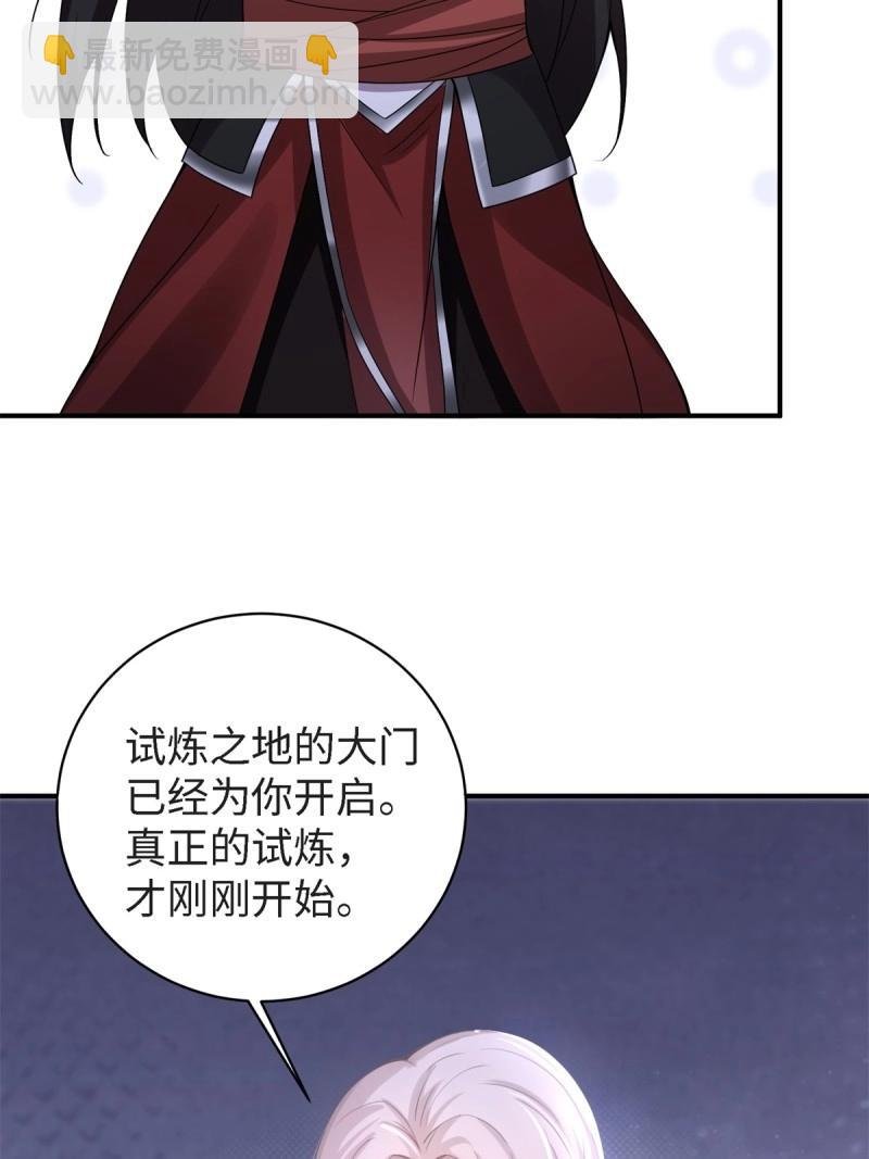 第171话 156
