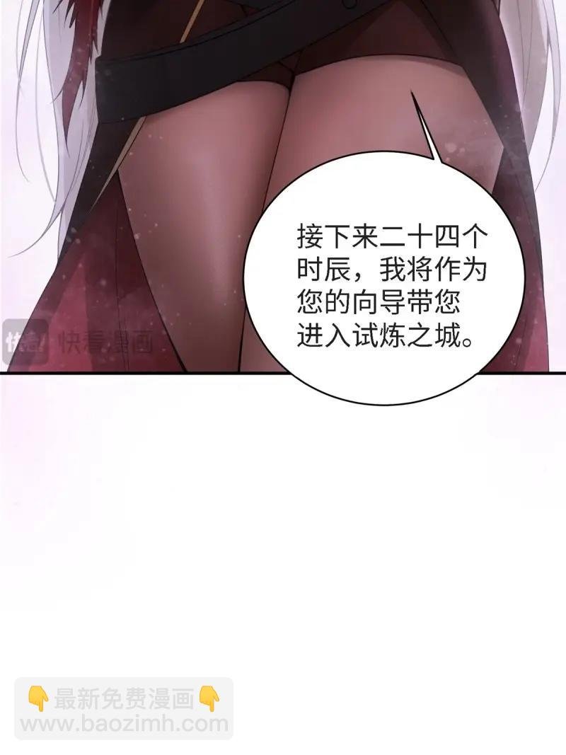 第171话 156