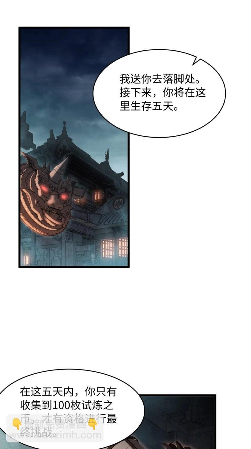 第171话 156