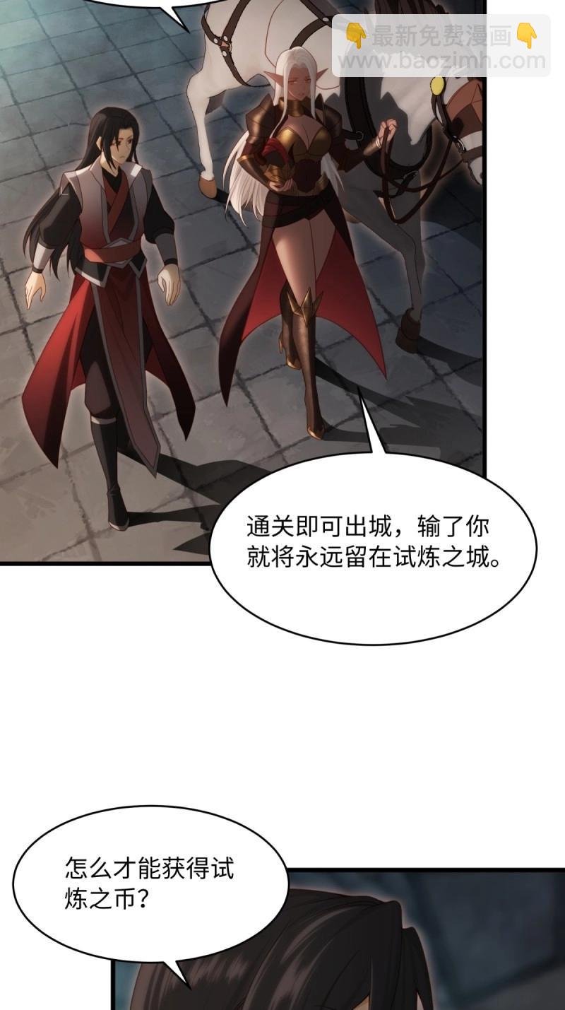 第171话 156