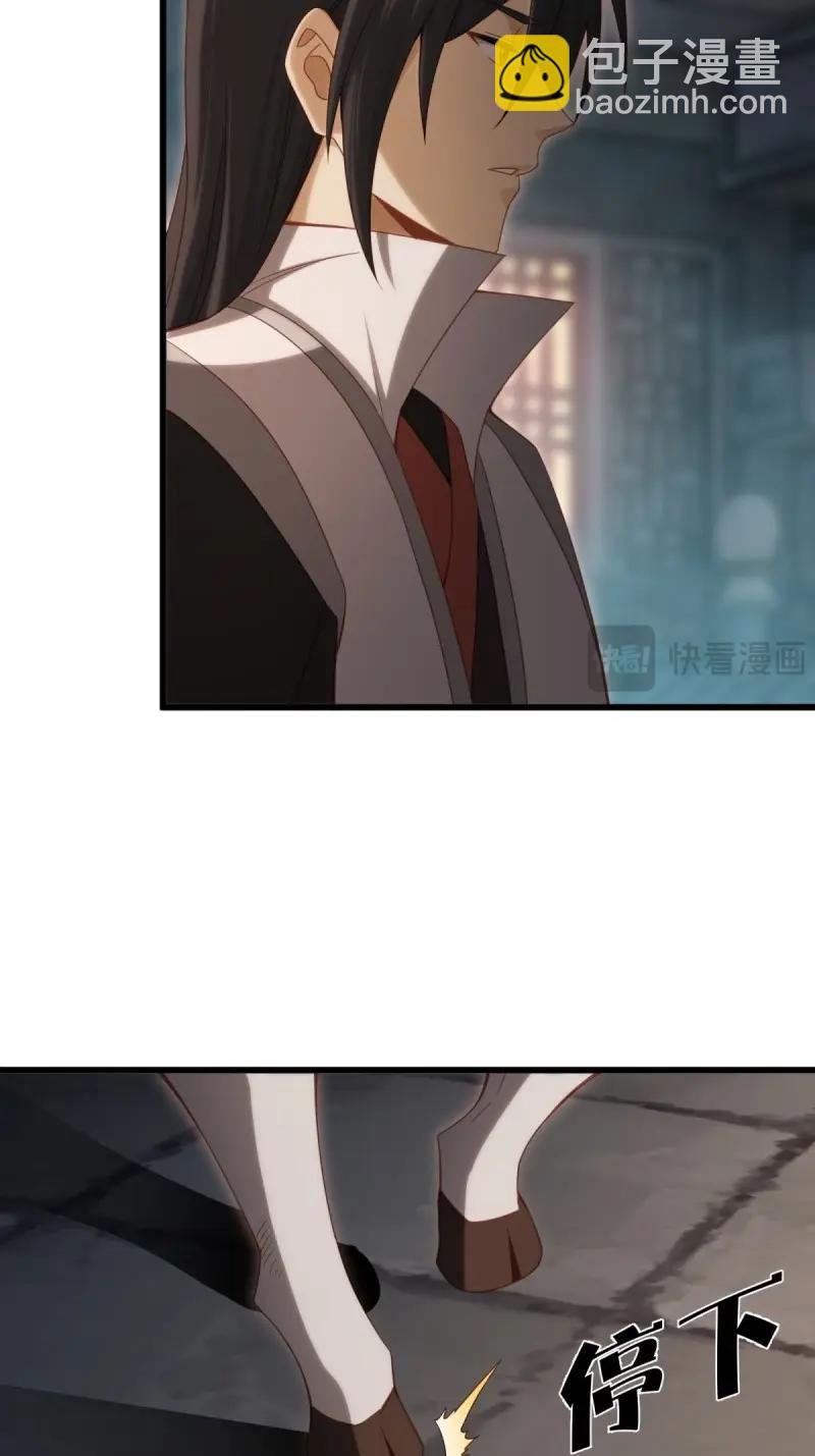 第171话 156