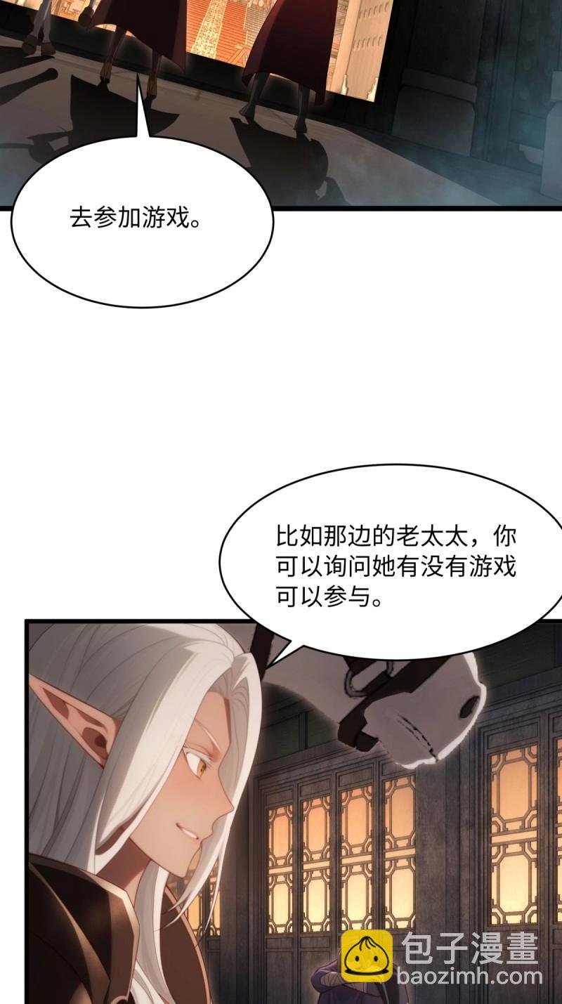 第171话 156