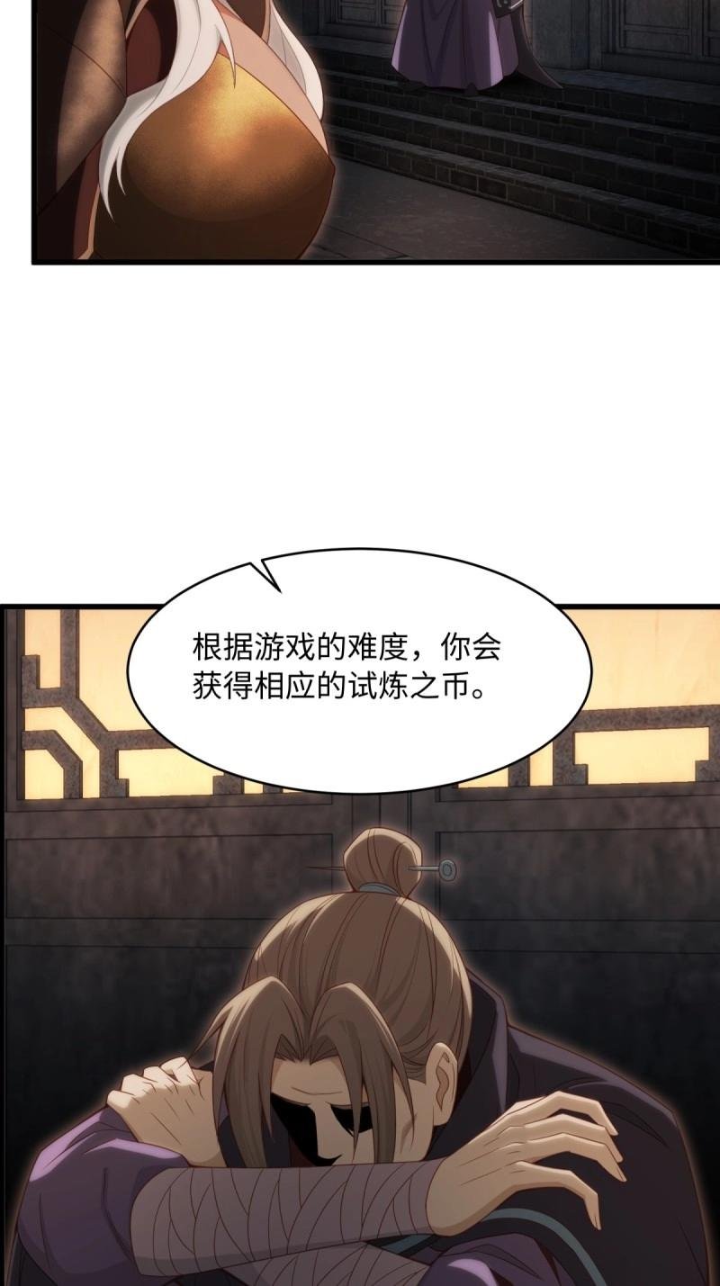 第171话 156