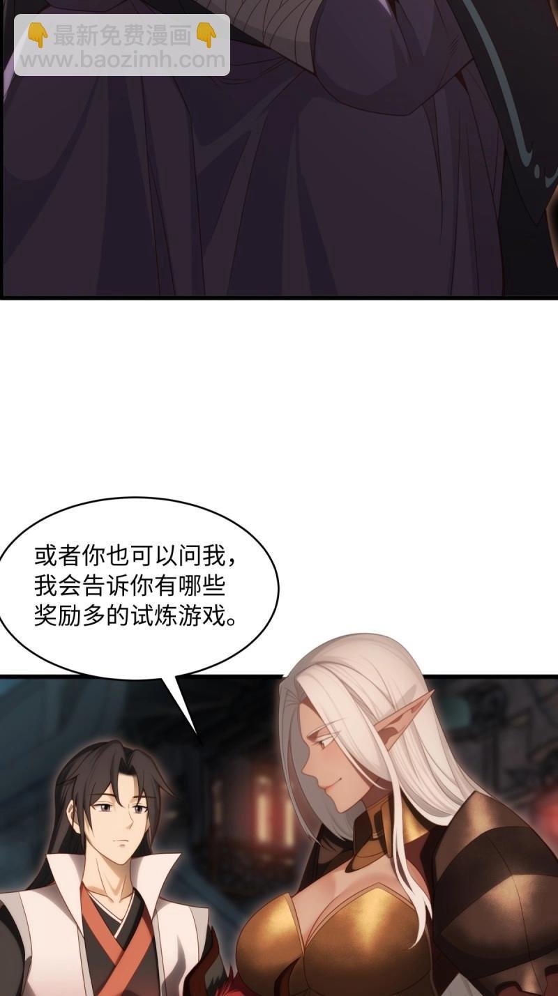 第171话 156