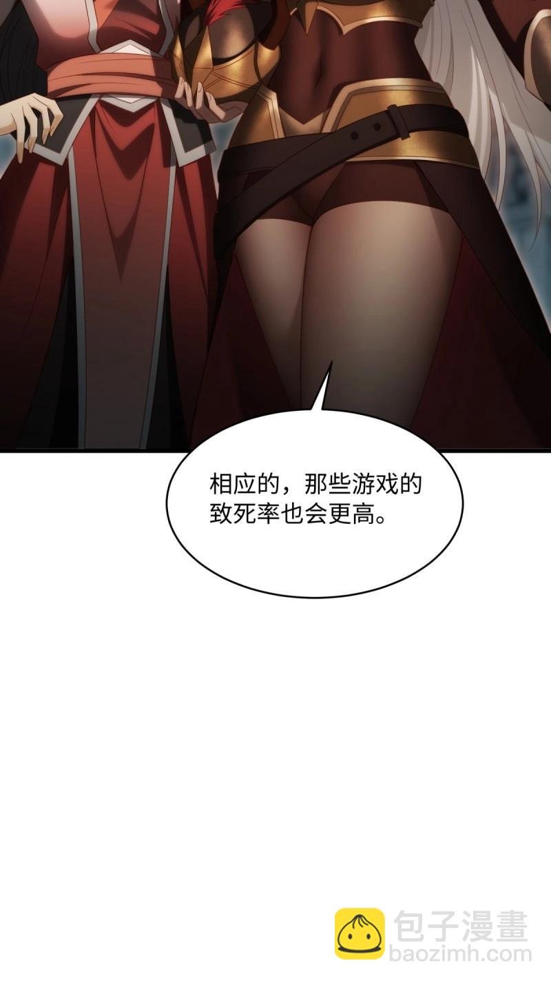 第171话 156
