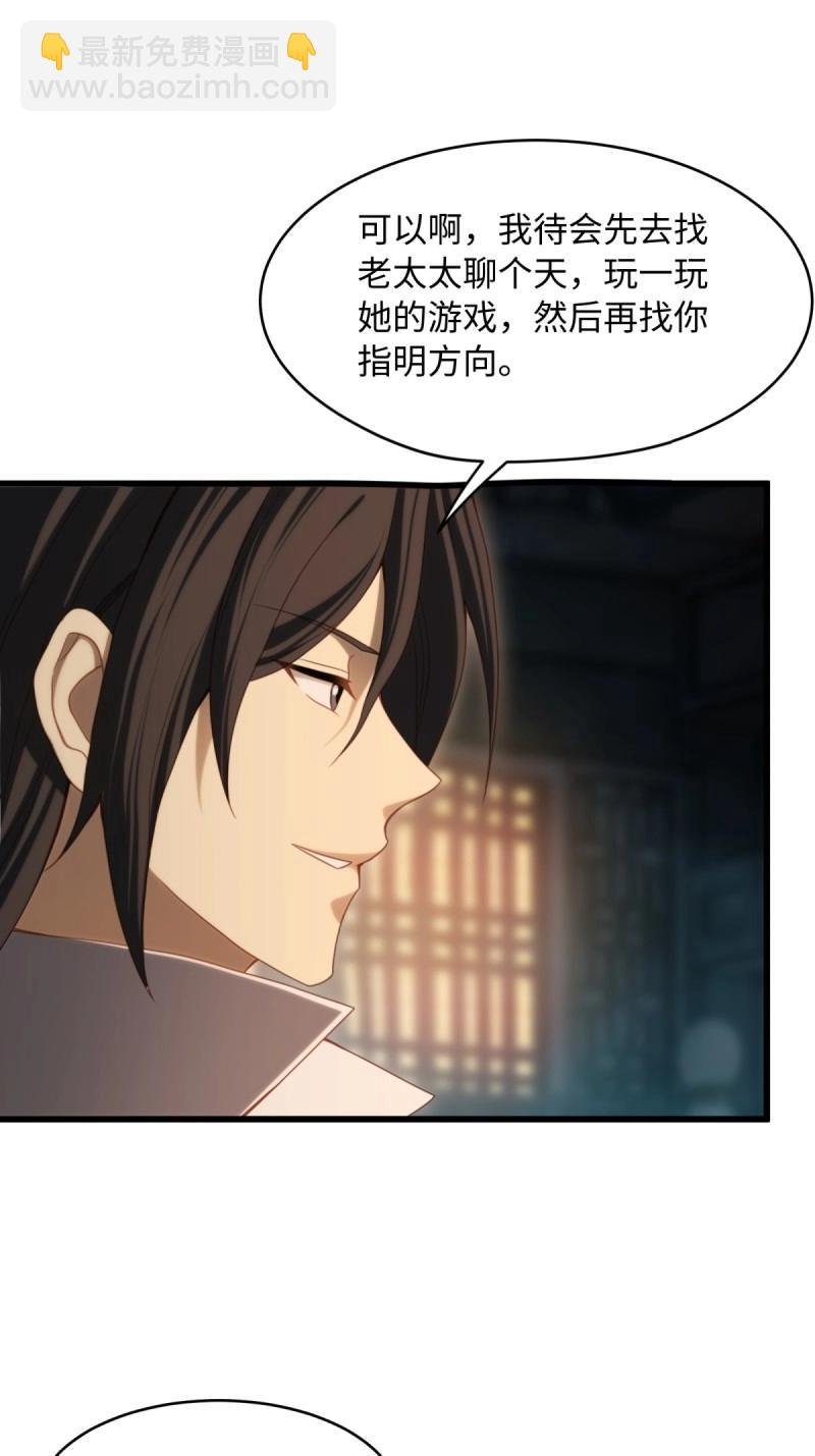 第171话 156