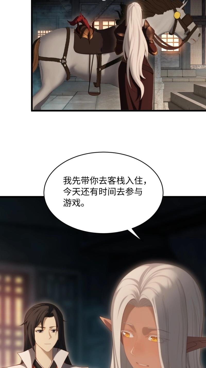第171话 156
