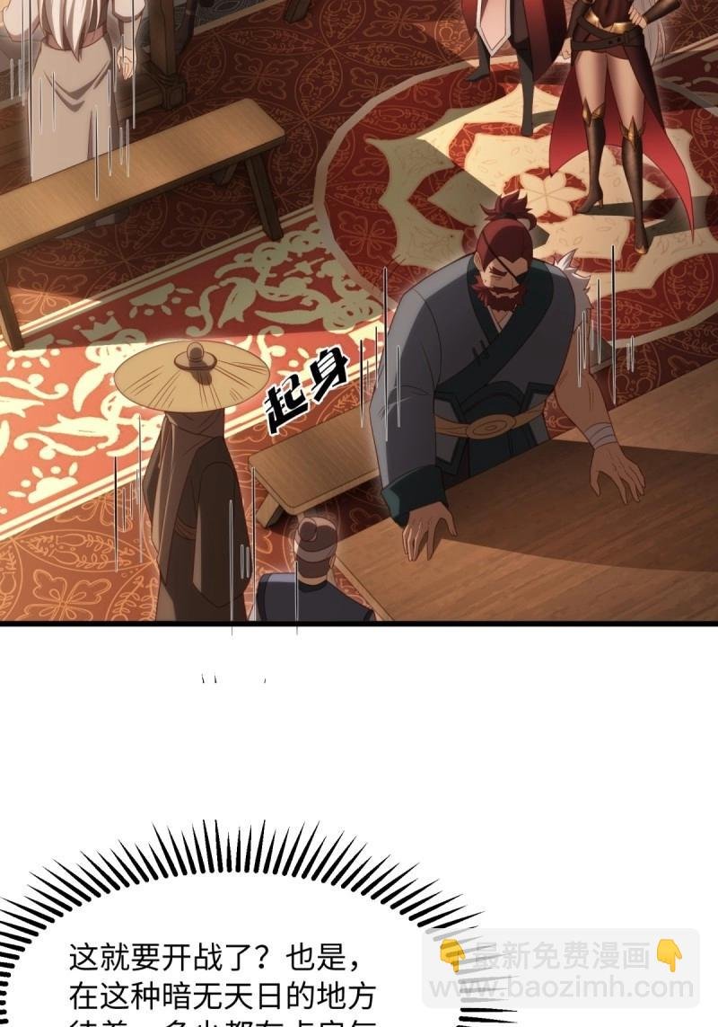 第171话 156