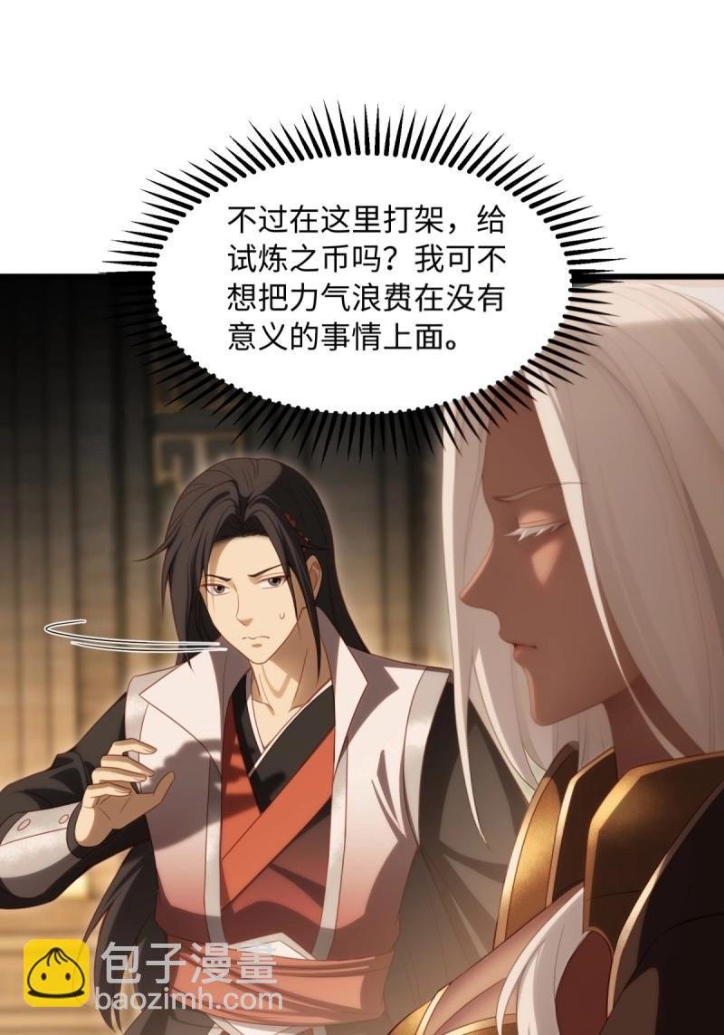 第171话 156