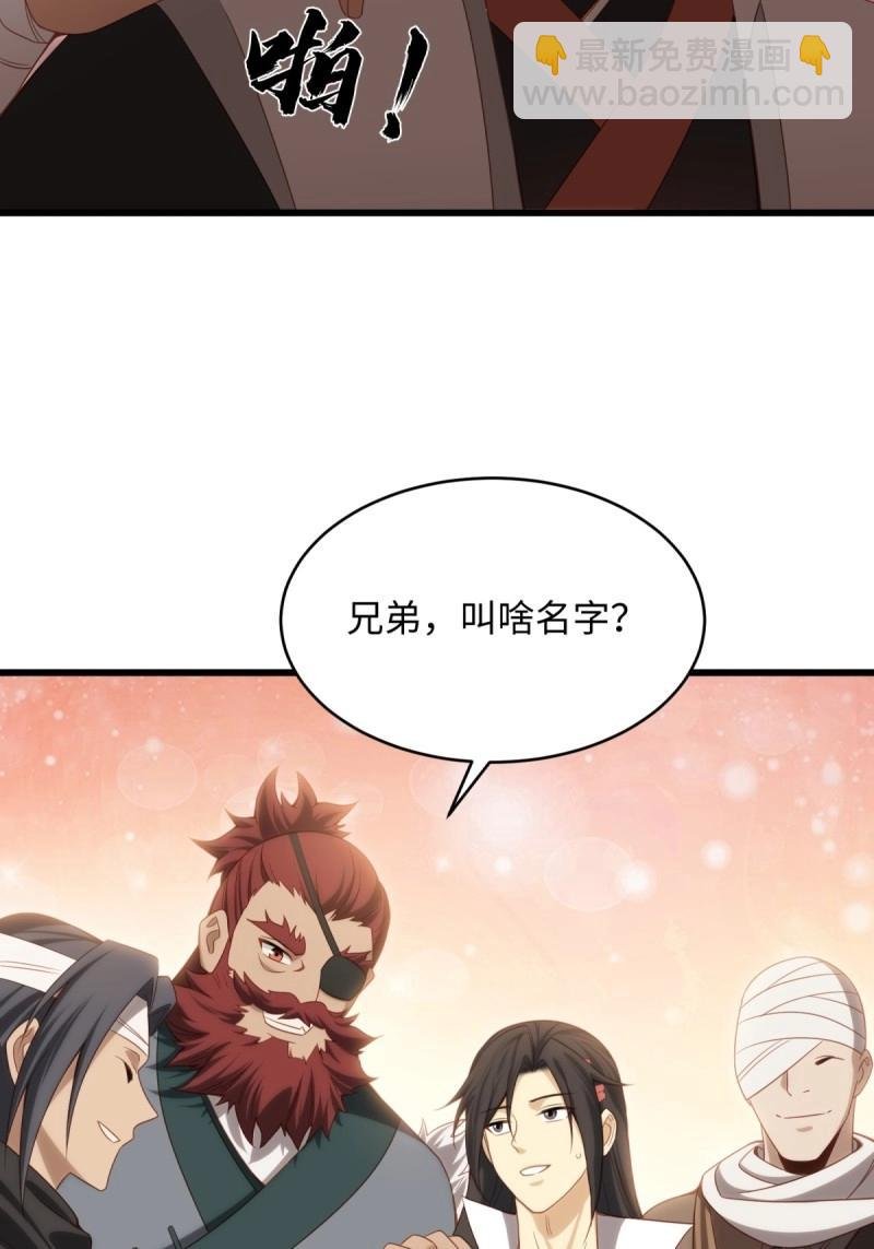 第171话 156