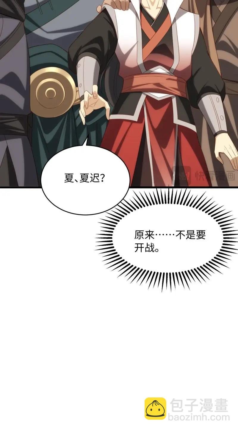 第171话 156