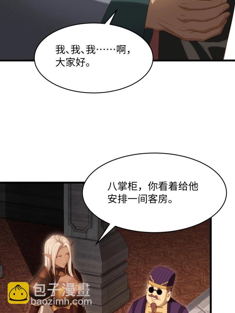 第171话 156