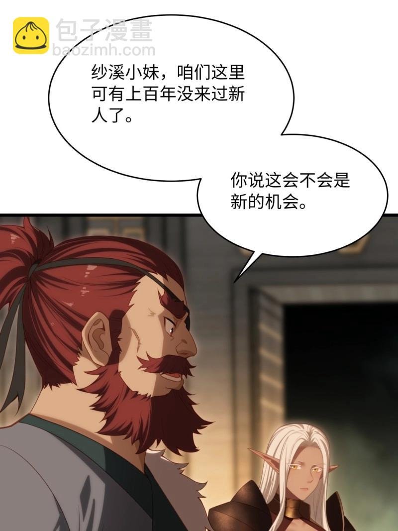 第171话 156